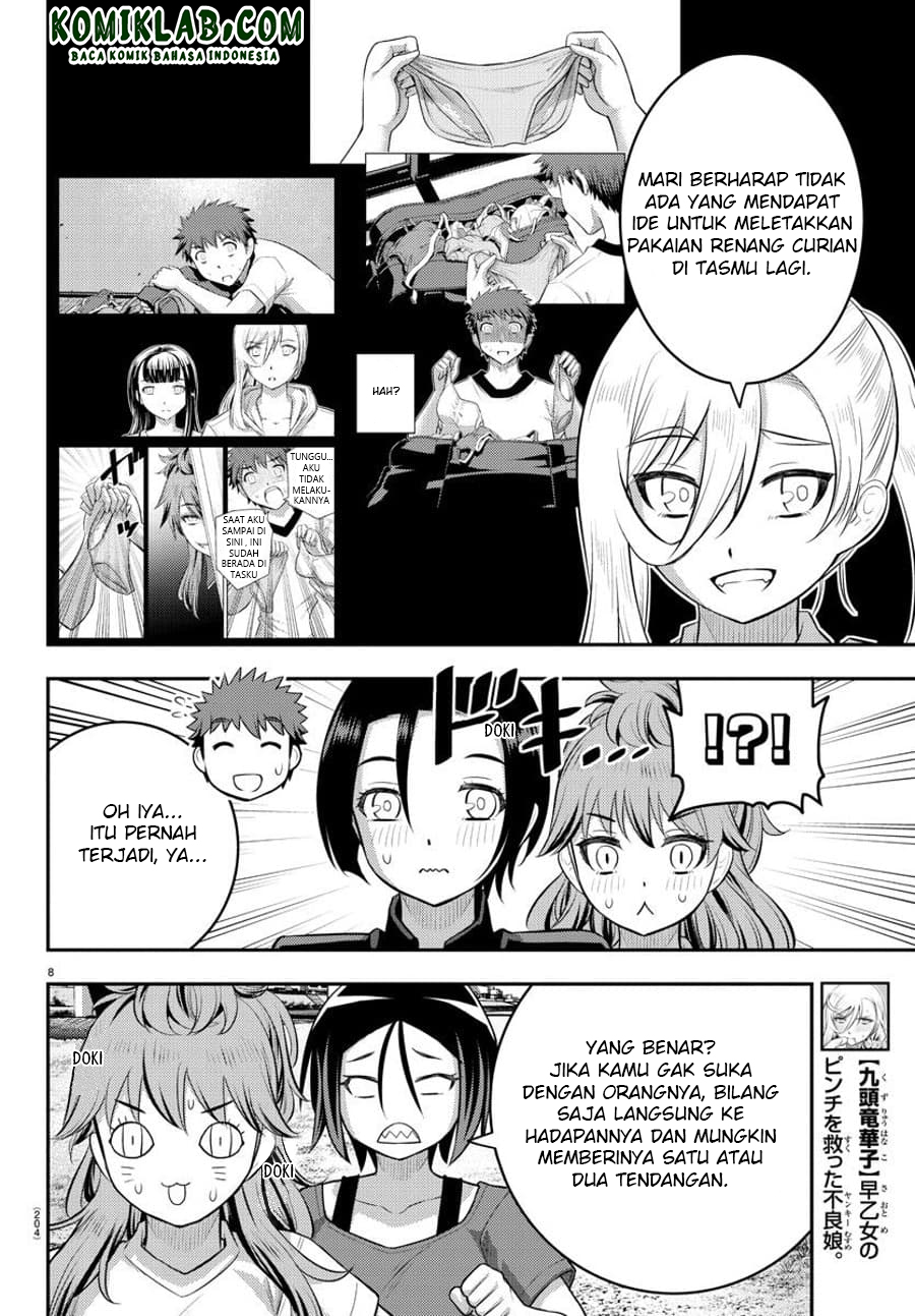Yankee JK Kuzuhana-chan